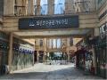 2025타경63930 경기도 고양시 일산서구 주엽로 80, 고양일산호수공원가로수길 1층 에이117호 근린상가 경매 이미지