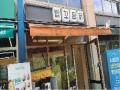 2025타경63930 경기도 고양시 일산서구 주엽로 80, 고양일산호수공원가로수길 1층 에이117호 근린상가 경매 이미지