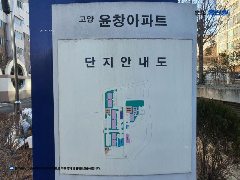 2025타경63933 경기도 고양시 덕양구 동헌로 398-17, 윤창아파트 101동 2층 204호 아파트[공급25평형] 경매 이미지