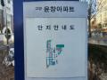 2025타경63933 경기도 고양시 덕양구 동헌로 398-17, 윤창아파트 101동 2층 204호 아파트[공급25평형] 경매 이미지