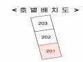 2025타경63968 경기도 파주시 봉서산로 349, 그린캐슬 1동 201호 다세대(빌라)[공급21평형] 경매 이미지