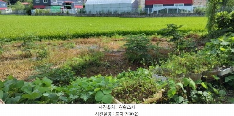 2025타경63989 경기도 고양시 덕양구 내유동 234-3 농지 경매 이미지