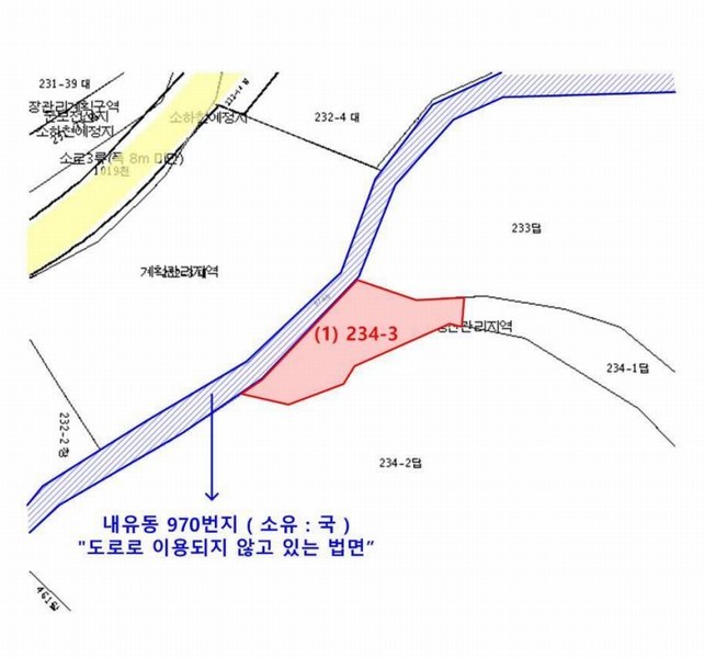 2025타경63989 경기도 고양시 덕양구 내유동 234-3 농지 경매 이미지
