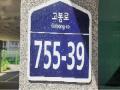 2025타경63997 경기도 파주시 고봉로 755-39, 갤러리하우스 116동 4층 401호 다세대(빌라)[공급21평형] 경매 이미지