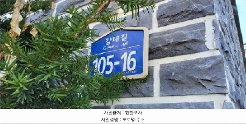 2025타경64004 경기도 고양시 일산동구 감내길 105-16, 포란채빌 103동 4층 401호 다세대(빌라)[공급22평형] 경매 이미지