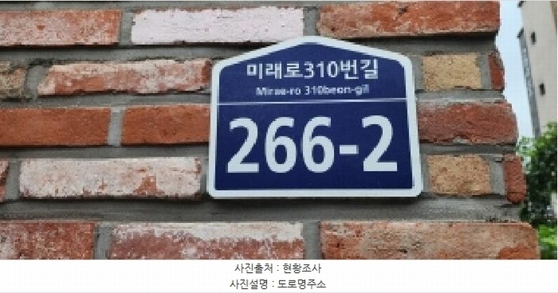 2025타경64116 경기도 파주시 미래로310번길 266-2, 아크리움빌 103동 1층 102호 다세대(빌라) 경매 이미지