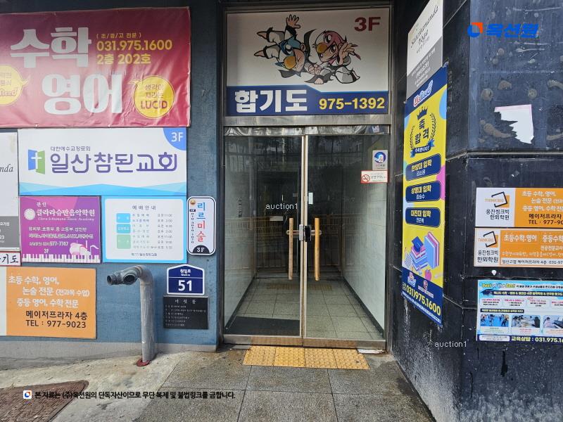 2025타경64196 경기도 고양시 일산서구 원일로 51, 메이저프라자 1층 107호 근린상가 경매 이미지