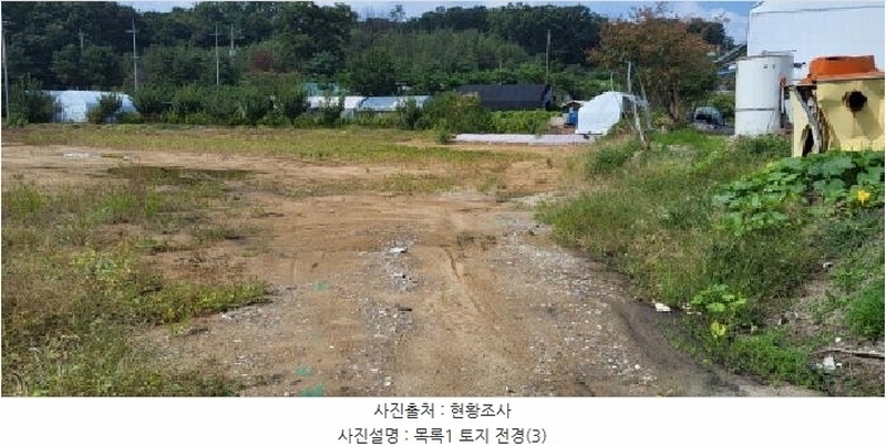 2025타경64241 경기도 고양시 덕양구 대자동 1148-1 농지 경매 이미지