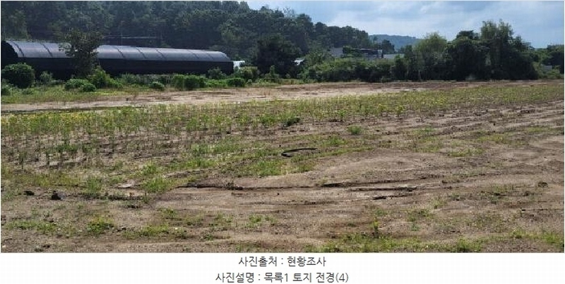2025타경64241 경기도 고양시 덕양구 대자동 1148-1 농지 경매 이미지