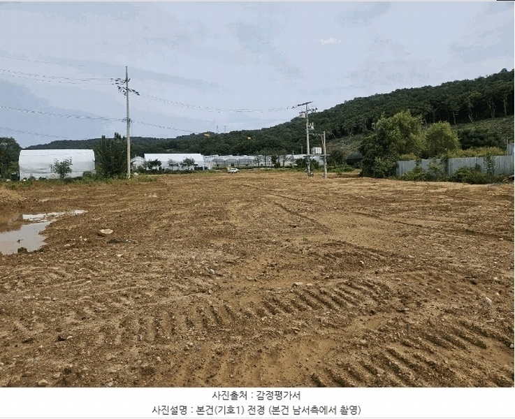 2025타경64241 경기도 고양시 덕양구 대자동 1148-1 농지 경매 이미지