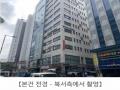 2025타경64250 경기도 고양시 덕양구 원흥동 631-1 근린상가 경매 이미지