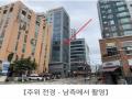 2025타경64250 경기도 고양시 덕양구 원흥동 631-1 근린상가 경매 이미지