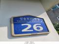 2025타경64268 경기도 고양시 덕양구 삼송동 61-35 근린시설 경매 이미지