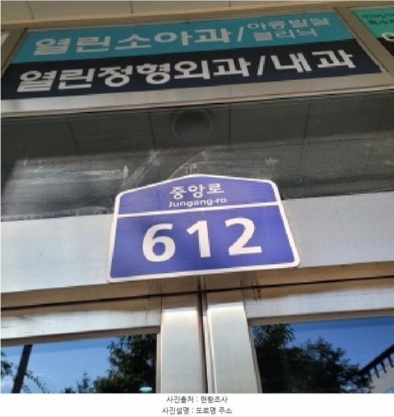 2025타경64321 경기도 고양시 덕양구 중앙로 612, 아이씨티일산 12층 1205호 오피스텔[계약27평형] 경매 이미지