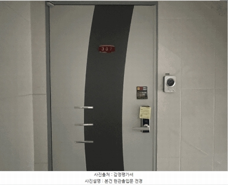 2025타경64352 경기도 고양시 일산서구 송포백송길 66, 하늘채 3층 302호 다세대(빌라)[공급17평형] 경매 이미지