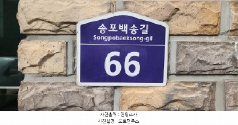 2025타경64352 경기도 고양시 일산서구 송포백송길 66, 하늘채 3층 302호 다세대(빌라)[공급17평형] 경매 이미지