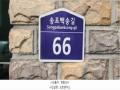 2025타경64352 경기도 고양시 일산서구 송포백송길 66, 하늘채 3층 302호 다세대(빌라)[공급17평형] 경매 이미지