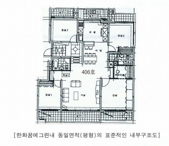 2025타경64369 경기도 고양시 덕양구 화정로 69, 한화꿈에그린 4층 406호 아파트 경매 이미지