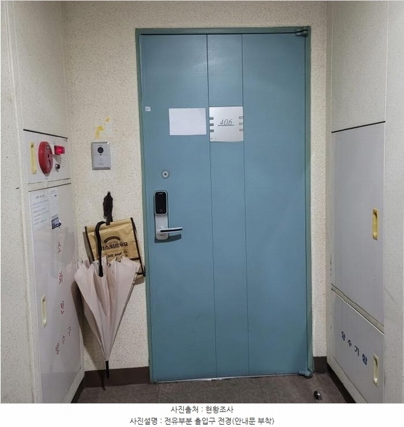 2025타경64369 경기도 고양시 덕양구 화정로 69, 한화꿈에그린 4층 406호 아파트 경매 이미지