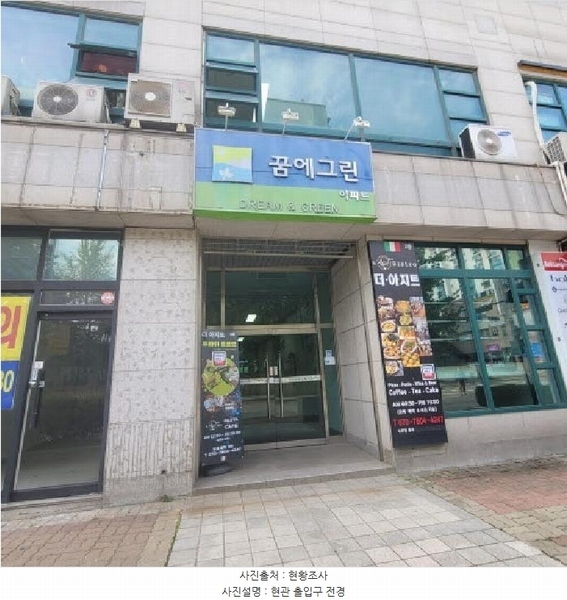 2025타경64369 경기도 고양시 덕양구 화정로 69, 한화꿈에그린 4층 406호 아파트 경매 이미지