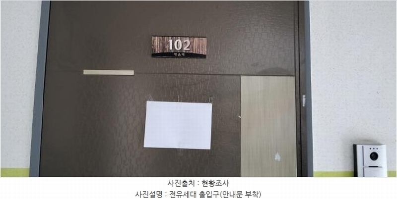 2025타경64376 경기도 고양시 일산동구 성현로659번길 125, 채움채2차 202동 1층 102호 다세대(빌라)[공급18평형] 경매 이미지