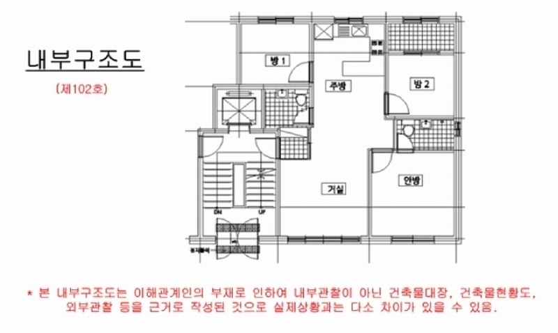 2025타경64376 경기도 고양시 일산동구 성현로659번길 125, 채움채2차 202동 1층 102호 다세대(빌라)[공급18평형] 경매 이미지