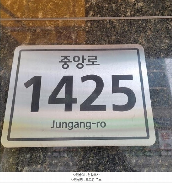 2025타경64411 경기도 고양시 일산서구 중앙로 1425, 주엽역삼부르네상스 가동 5층 561호 오피스텔[계약20평형] 경매 이미지