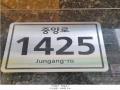 2025타경64411 경기도 고양시 일산서구 중앙로 1425, 주엽역삼부르네상스 가동 5층 561호 오피스텔[계약20평형] 경매 이미지