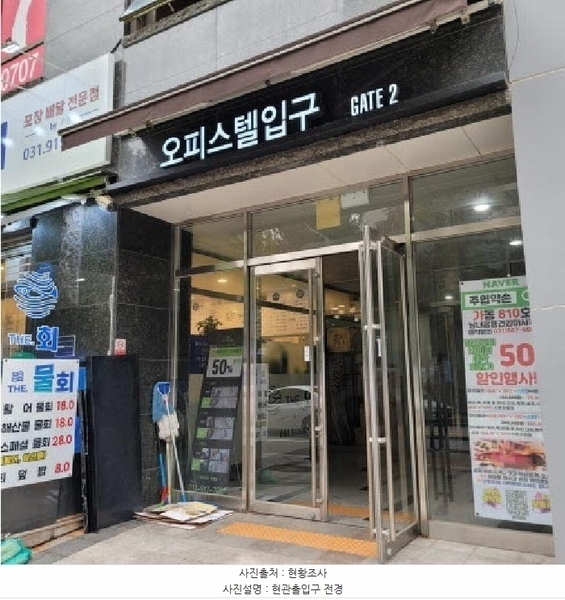 2025타경64411 경기도 고양시 일산서구 중앙로 1425, 주엽역삼부르네상스 가동 5층 561호 오피스텔[계약20평형] 경매 이미지