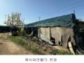 2021타경6774 경기도 고양시 덕양구 화정동 811-6 농지 경매 이미지