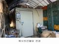 2021타경6774 경기도 고양시 덕양구 화정동 811-6 농지 경매 이미지