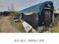2021타경6774 경기도 고양시 덕양구 화정동 811-6 농지 경매 이미지