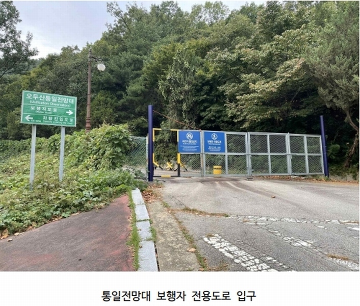 2022타경4591 경기도 파주시 탄현면 성동리 산60-5 임야 경매 이미지
