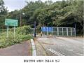 2022타경4591 경기도 파주시 탄현면 성동리 산60-5 임야 경매 이미지
