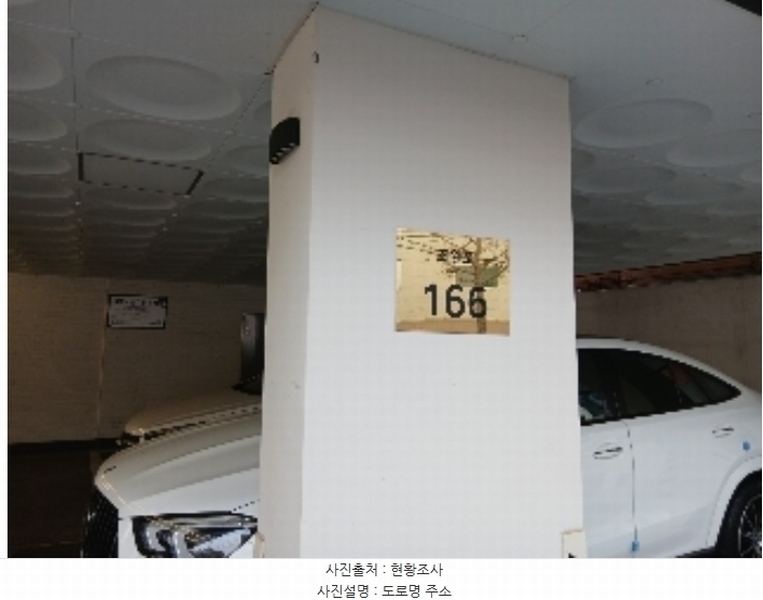 2025타경100532 서울특별시 관악구 조원로 166, 바벨 5층 505호 다세대(빌라) 경매 이미지