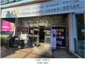 2024타경7006 경기도 고양시 일산동구 중앙로 1124, 흰돌마을1단지 102동 복합상가1층 104호 근린상가 경매 이미지