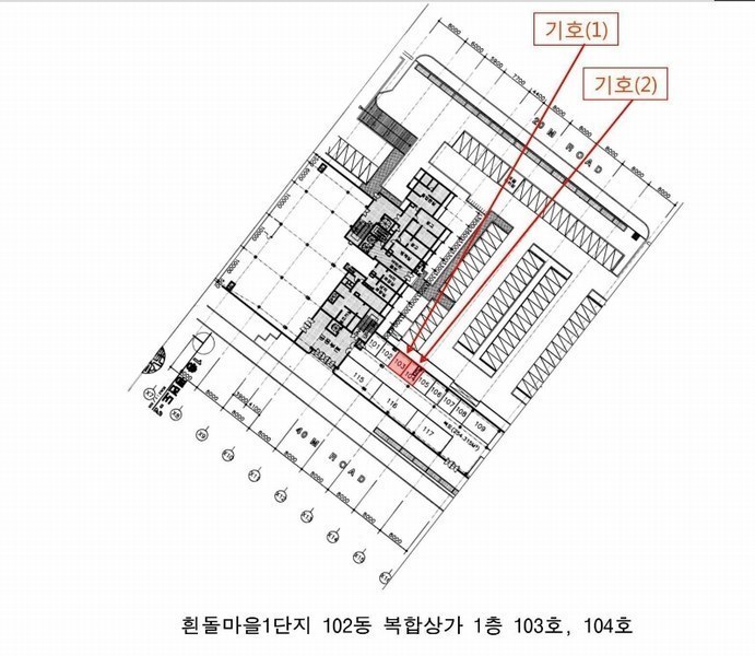 2024타경7006 경기도 고양시 일산동구 중앙로 1124, 흰돌마을1단지 102동 복합상가1층 104호 근린상가 경매 이미지