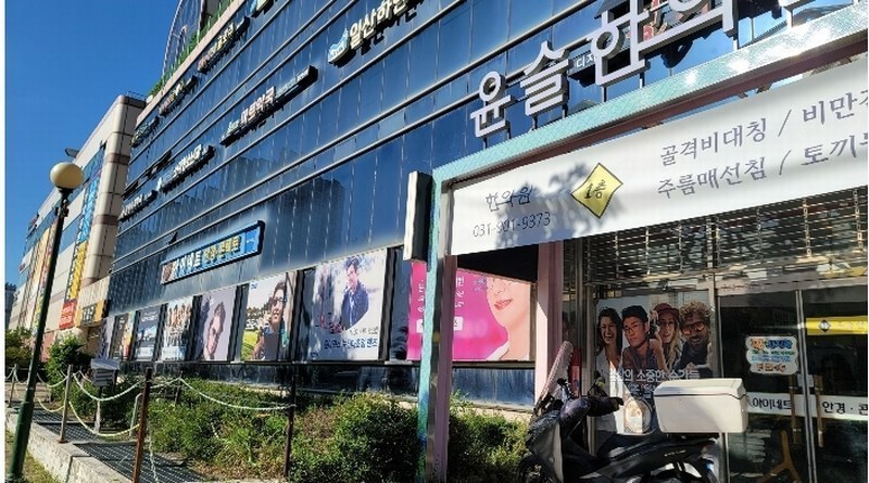 2024타경7006 경기도 고양시 일산동구 중앙로 1124, 흰돌마을1단지 102동 복합상가1층 104호 근린상가 경매 이미지