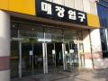 2024타경7006 경기도 고양시 일산동구 중앙로 1124, 흰돌마을1단지 102동 복합상가1층 104호 근린상가 경매 이미지