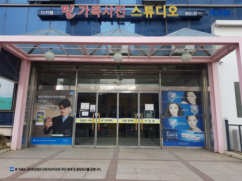 2024타경7006 경기도 고양시 일산동구 중앙로 1124, 흰돌마을1단지 102동 복합상가1층 104호 근린상가 경매 이미지