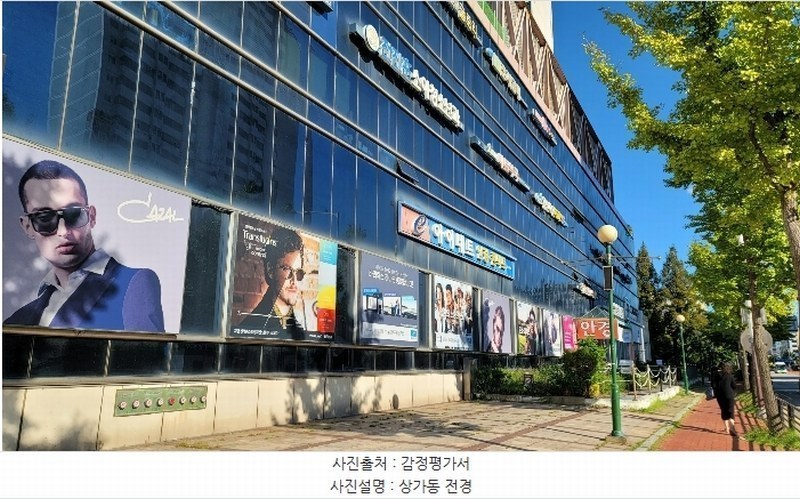 2024타경7006 경기도 고양시 일산동구 중앙로 1124, 흰돌마을1단지 102동 복합상가1층 104호 근린상가 경매 이미지