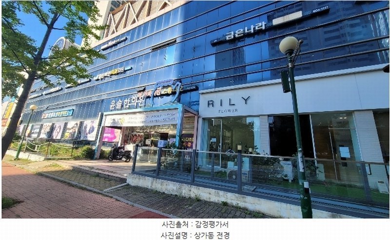 2024타경7006 경기도 고양시 일산동구 중앙로 1124, 흰돌마을1단지 102동 복합상가1층 104호 근린상가 경매 이미지