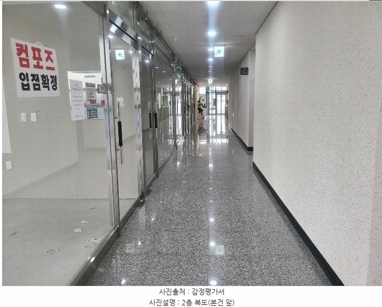 2024타경7495 경기도 고양시 일산동구 위시티3로 133, 베네하임1차 2층 201호 근린상가 경매 이미지