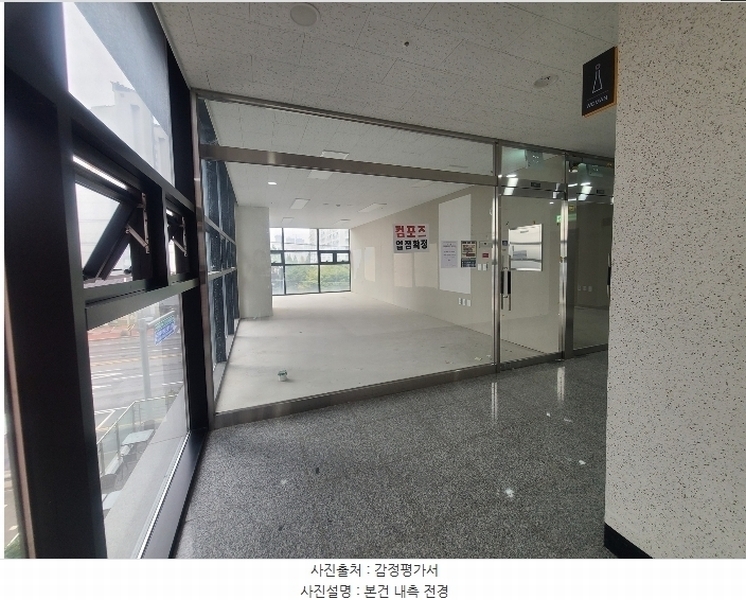 2024타경7495 경기도 고양시 일산동구 위시티3로 133, 베네하임1차 2층 201호 근린상가 경매 이미지