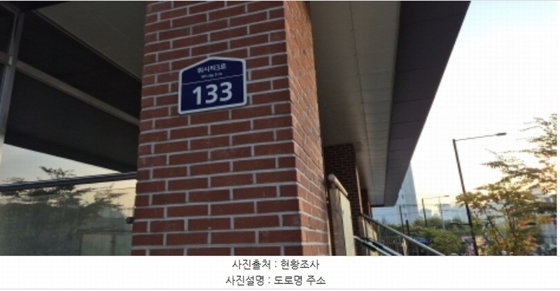 2024타경7495 경기도 고양시 일산동구 위시티3로 133, 베네하임1차 2층 201호 근린상가 경매 이미지