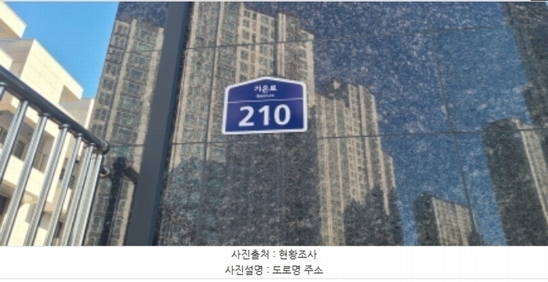 2024타경8801 경기도 파주시 가온로 210, 누메르 비동 지1층 3호 근린상가 경매 이미지