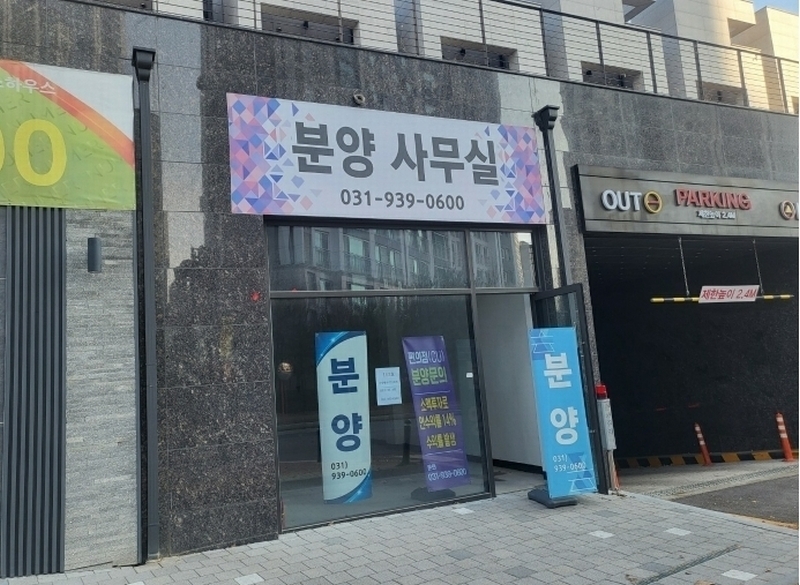 2024타경8801 경기도 파주시 가온로 210, 누메르 비동 지1층 3호 근린상가 경매 이미지