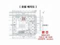 2024타경8948 경기도 파주시 문산읍 방촌로 1675-22, 뚱발프라자 1층 108호 근린상가 경매 이미지
