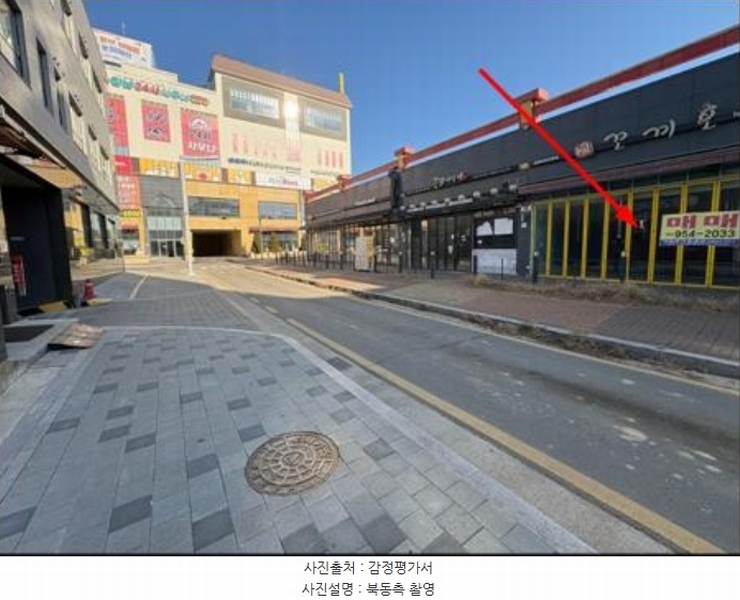 2024타경8948 경기도 파주시 문산읍 방촌로 1675-22, 뚱발프라자 1층 108호 근린상가 경매 이미지