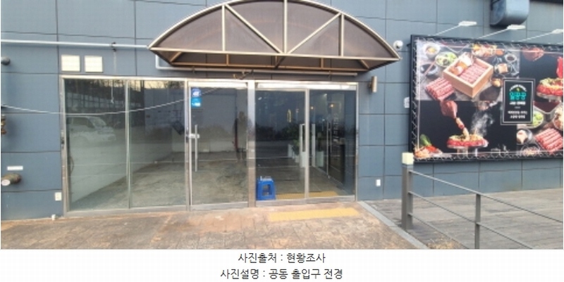 2024타경8948 경기도 파주시 문산읍 방촌로 1675-22, 뚱발프라자 1층 108호 근린상가 경매 이미지